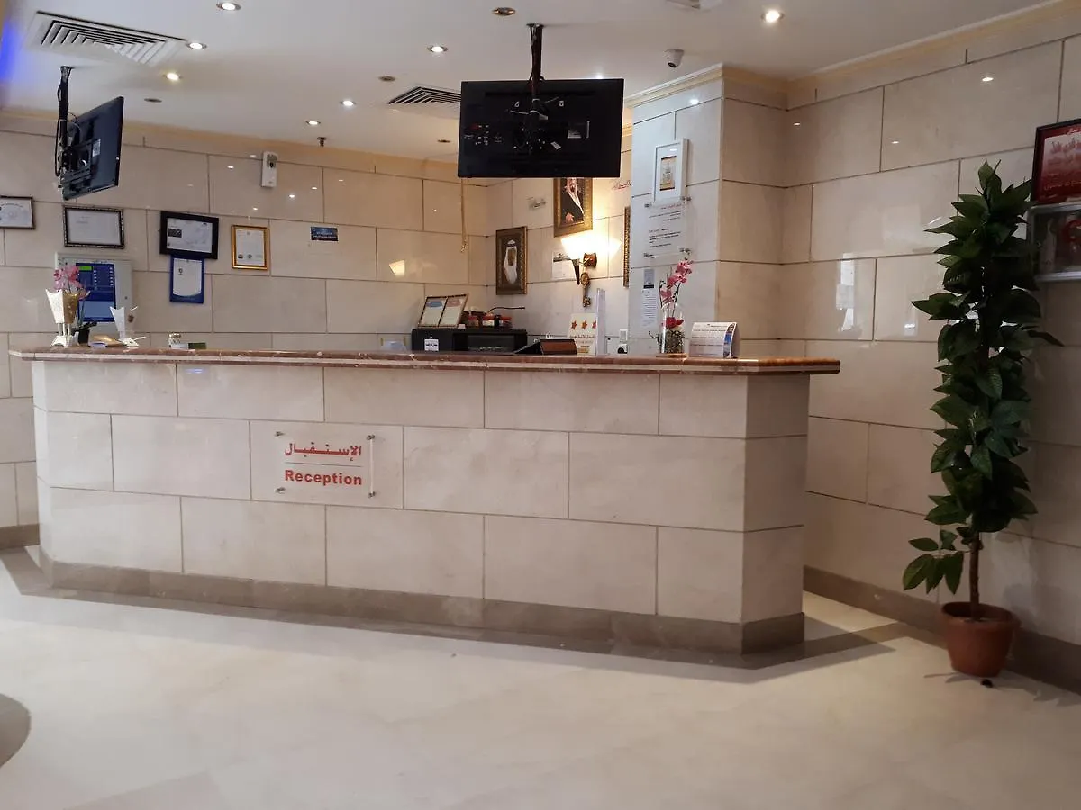 Ghoroob Al Mashaer Hotel Mekke