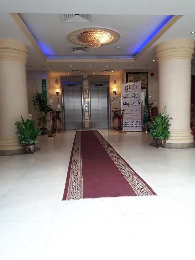 مكة Ghoroob Al Mashaer Hotel 0*,
