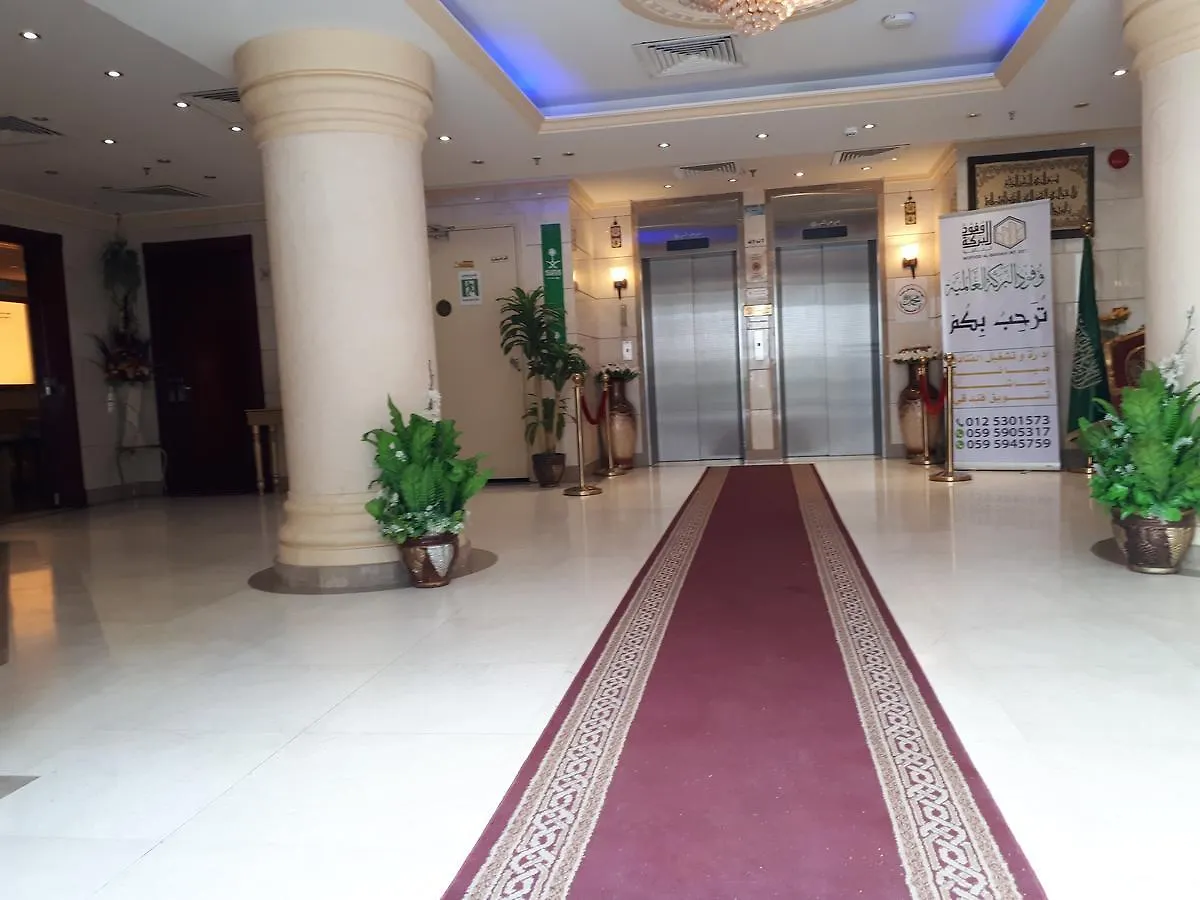مكة Ghoroob Al Mashaer Hotel